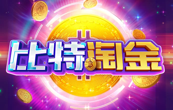 bb贝博平台登录电子游戏