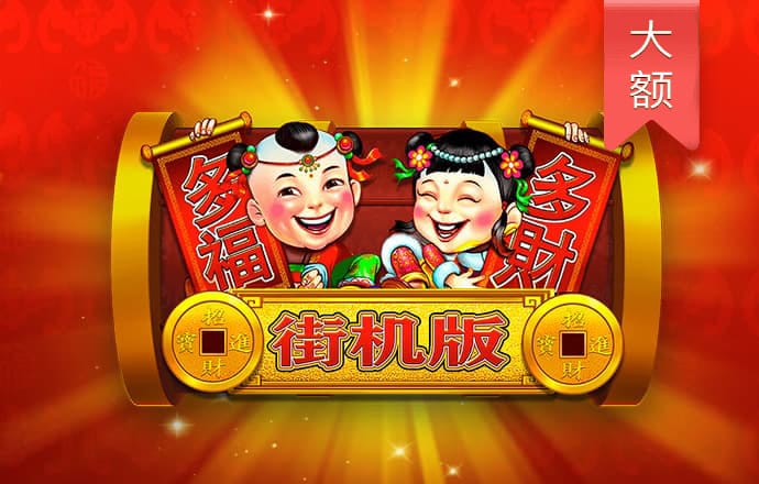 亚傅app