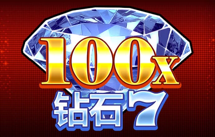 六合顶尖6969